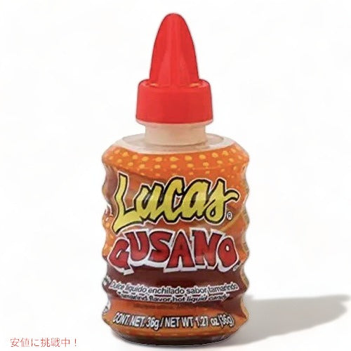Mexi-Mix Box メキシコ キャンディー お菓子 アソート 86個入り スパイシーなお菓子 メキシコの人気お菓子詰め合わせ Mexican Candy Assortment 8