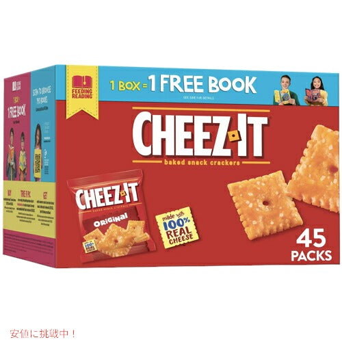Kellogg's Cheez It Crackers Original ケロッグ チーズイット ベイクドスナック クラッカー オリジナル 1箱（42g x 45個入り） 1