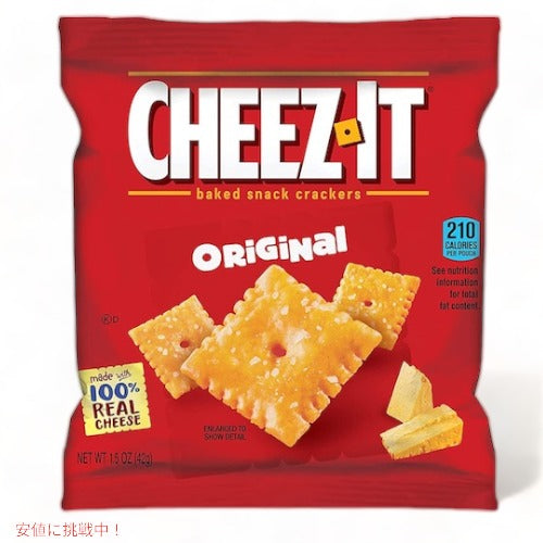 Kellogg's Cheez It Crackers Original ケロッグ チーズイット ベイクドスナック クラッカー オリジナル 1箱（42g x 45個入り） 2