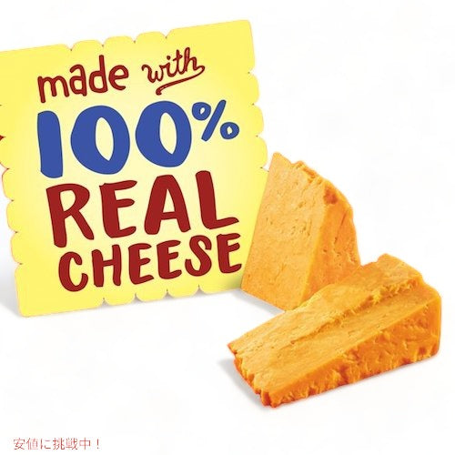Kellogg's Cheez It Crackers Original ケロッグ チーズイット ベイクドスナック クラッカー オリジナル 1箱（42g x 45個入り） 4