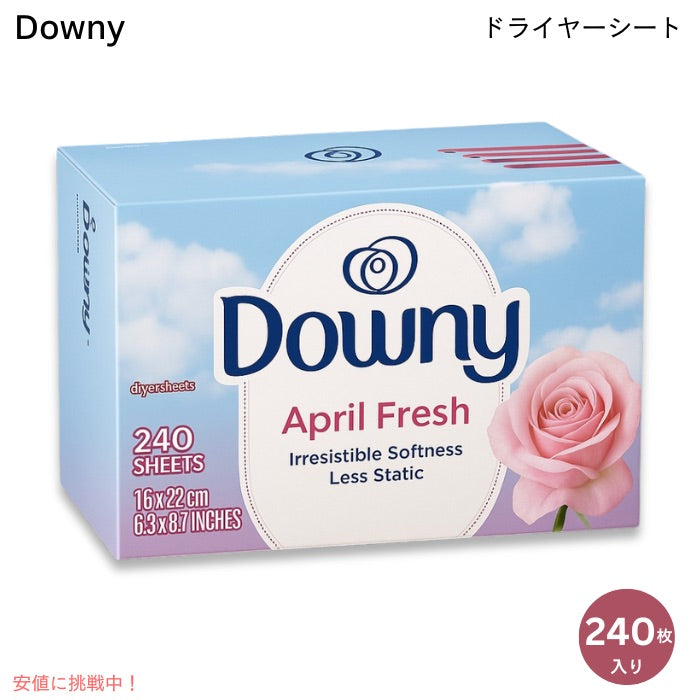 ダウニー 柔軟剤 ドライヤーシート 240枚入り エイプリルフレッシュの香り 乾燥機用 柔軟剤シート Downy Dryer Sheets Fabric Softener April Fresh 1