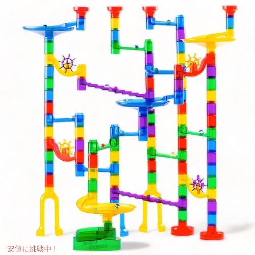 Marble Genius マーブルジーニアス マーブルラン スターターセット 130ピース マーブルコースター ビー玉 / Marble Run Starter Set - 130 Complete Pieces 4