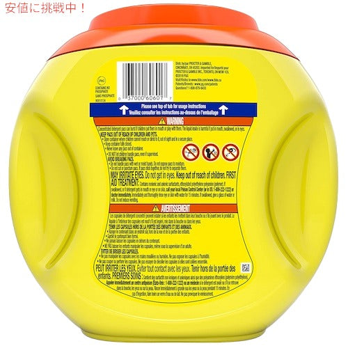 【送料無料】Tide タイド ポッド シンプリー + オキシ 洗濯洗剤 ジェルボール [リフレッシングブリーズの香り] 3