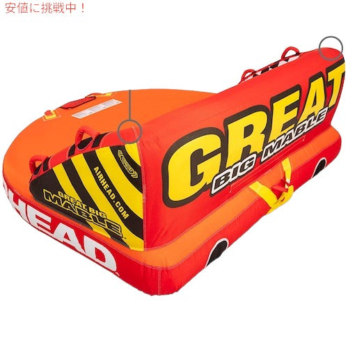 AIRHEAD トーイングチューブ グレートビッグマーブル 1-4人用 ライダーチューブ ボートうきわ ウォータースポーツ Great Big Mable 1-4 Rider Towable Tube 6