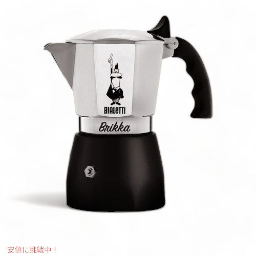 ビアレッティ Bialetti ニューブリッカ New Brikka 4カップ クレマリッチ エスプレッソ コーヒーメーカー 直火式 4