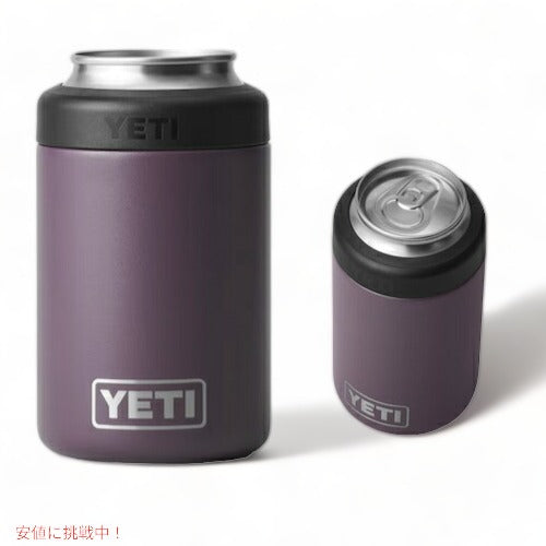 ＜限定カラー＞YETI  Rambler 12 oz Colster Can Insulator Nordic Purple / イエティ ランブラー コルスター 保冷缶ホルダー 標準サイズ12oz缶用 [ノルディックパープル] 1