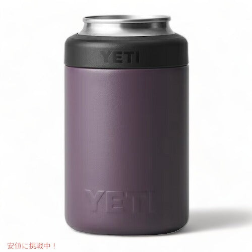＜限定カラー＞YETI  Rambler 12 oz Colster Can Insulator Nordic Purple / イエティ ランブラー コルスター 保冷缶ホルダー 標準サイズ12oz缶用 [ノルディックパープル] 3