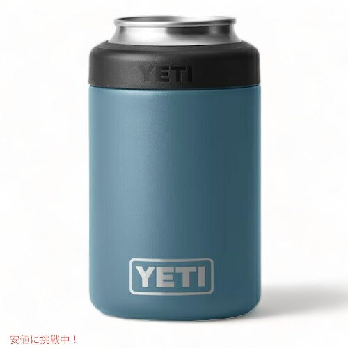 ＜限定カラー＞YETI  Rambler 12 oz Colster Can Insulator Nordic Blue / イエティ ランブラー コルスター 保冷缶ホルダー 標準サイズ12oz缶用 2