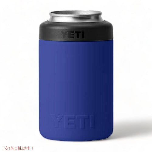 ＜限定カラー＞YETI  Rambler 12 oz Colster Can Insulator Offshore Blue / イエティ ランブラー コルスター 保冷缶ホルダー 標準サイズ12oz缶用 3