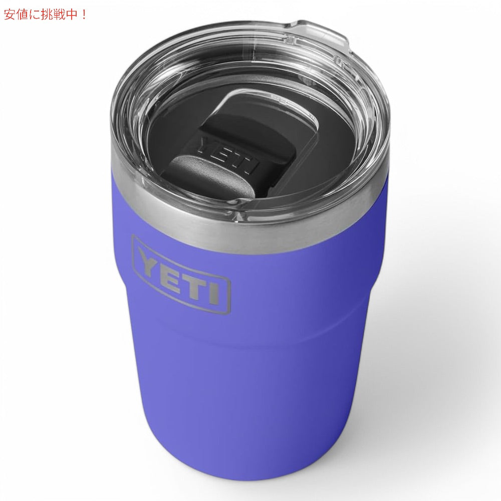YETI イエティ ランブラー 16oz スタッカブルカップ マグスライダー蓋 473ml ウルトラマリンバイオレット Rambler 16 oz Stackable Cup with MagSlider Lid 2
