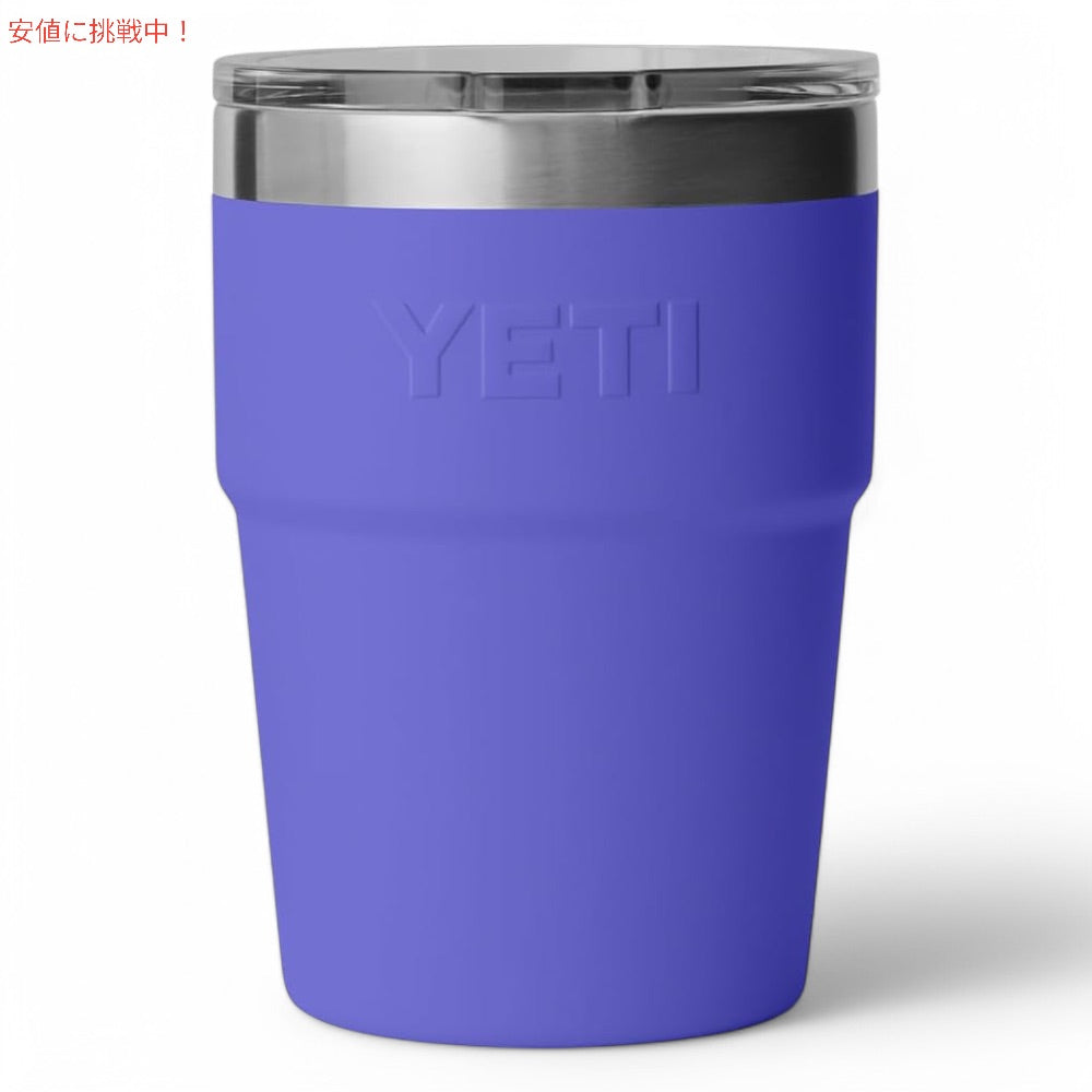 YETI イエティ ランブラー 16oz スタッカブルカップ マグスライダー蓋 473ml ウルトラマリンバイオレット Rambler 16 oz Stackable Cup with MagSlider Lid 4