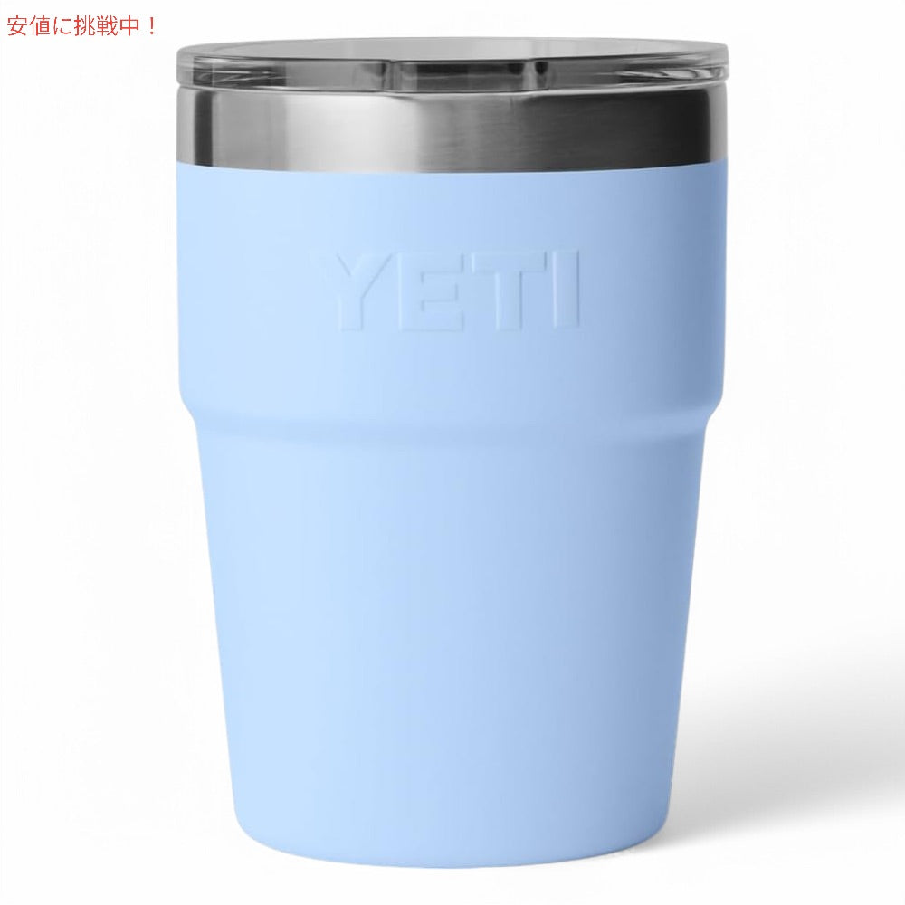 YETI イエティ ランブラー 16oz スタッカブルカップ マグスライダー蓋 473ml ビッグスカイブルー Rambler 16 oz Stackable Cup with MagSlider Lid 4