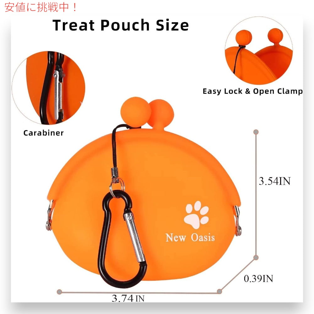 New Oasis 犬用おやつポーチ 2個セット ブルー＆オレンジ  10oz シリコンポーチ 犬 訓練用 おやつ入れ トリーツポーチ Dog Treat Pouch, 2PACK 2