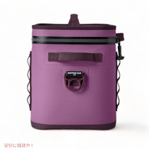＜限定カラー＞YETI Hopper Flip18 Portable Soft Cooler Nordic Purple / イエティ ホッパー フリップ18 ソフトクーラー クーラーバッグ 3