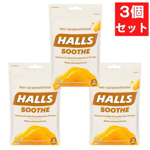 【3個セット】Halls Soothe Honey Drops 30 each (Pack of 3) / ホールズ スーズ ハニー ドロップス のど飴 30個入り 喉の痛みや咳に 1