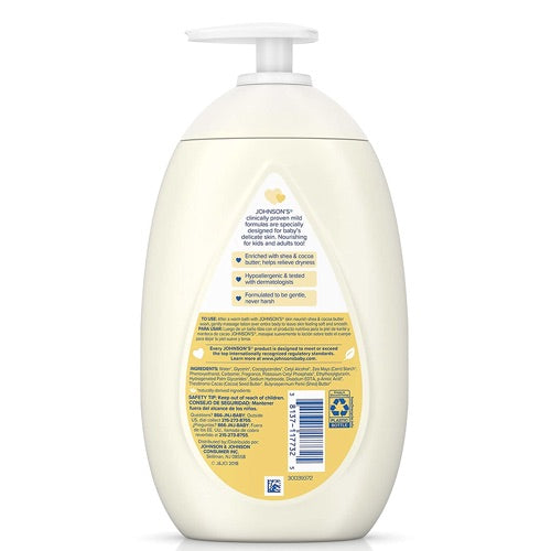 Johnson's Baby Lotion Shea & Cocoa Butter 16.9 Ounce Pump (500ml)　ジョンソン ベビーローション シア＆カカオバター 2