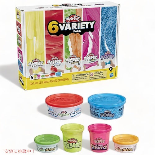 プレイドー スライム粘土 6種 バラエティーパック Play-Doh スライム スライムねんど 2