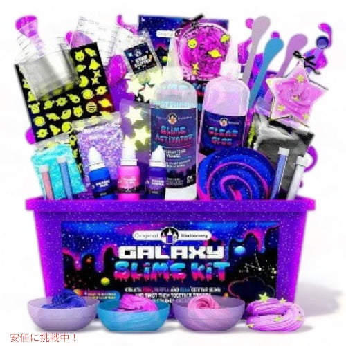 オリジナルステーショナリー ギャラクシースライムキット Original Stationery Galaxy Slime Making Kit 1