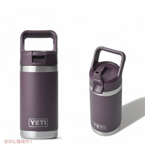 ＜限定カラー＞YETI Rambler JR. 12oz Kids Bottle Nordic Purple / イエティ ランブラー ジュニア 子供用 保冷 水筒 354ml 1