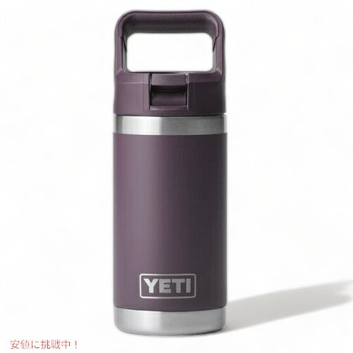 ＜限定カラー＞YETI Rambler JR. 12oz Kids Bottle Nordic Purple / イエティ ランブラー ジュニア 子供用 保冷 水筒 354ml 2