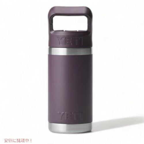 ＜限定カラー＞YETI Rambler JR. 12oz Kids Bottle Nordic Purple / イエティ ランブラー ジュニア 子供用 保冷 水筒 354ml 3