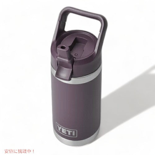 ＜限定カラー＞YETI Rambler JR. 12oz Kids Bottle Nordic Purple / イエティ ランブラー ジュニア 子供用 保冷 水筒 354ml 4