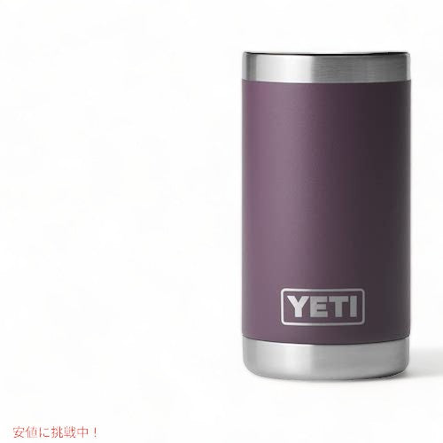 ＜限定カラー＞YETI Rambler JR. 12oz Kids Bottle Nordic Purple / イエティ ランブラー ジュニア 子供用 保冷 水筒 354ml 5