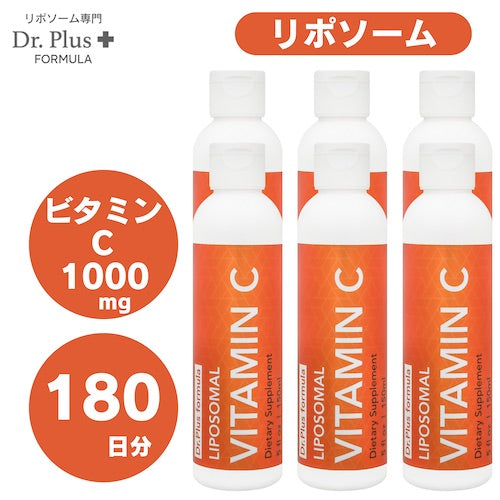 【6本セット】高濃度 180日分 リポソーム ビタミンC 1000mg 高吸収 150ml x 6本 液体 Dr. Plus ドクタープラス サプリメント Made in USA 180days Liposomal Vitamin C 1000 mg Liquid 5 fl oz 1
