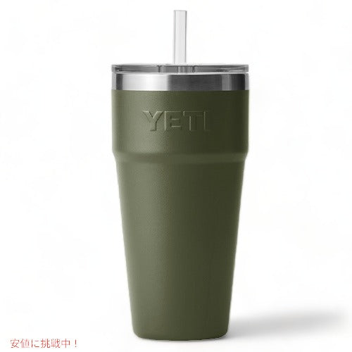 ＜限定カラー＞YETI Rambler 26oz Stackable Cup With Straw Llid HIGHLANDS OLIVE / イエティ ランブラー 26oz(769ml)スタッカブルカップ ストロー付フタ 4