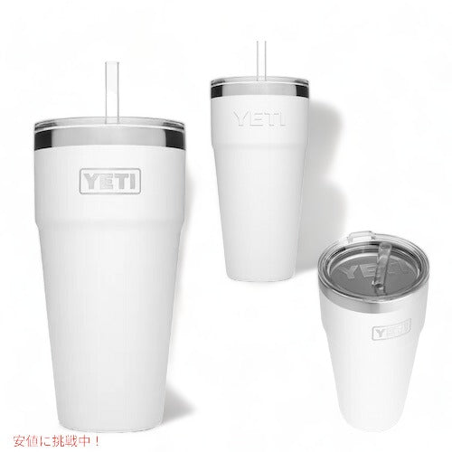 ＜5色から選べます＞YETI Rambler 26oz Stackable Cup With Straw Llid / イエティ ランブラー 26oz(769ml)スタッカブルカップ ストロー付フタ 保冷 保温 2