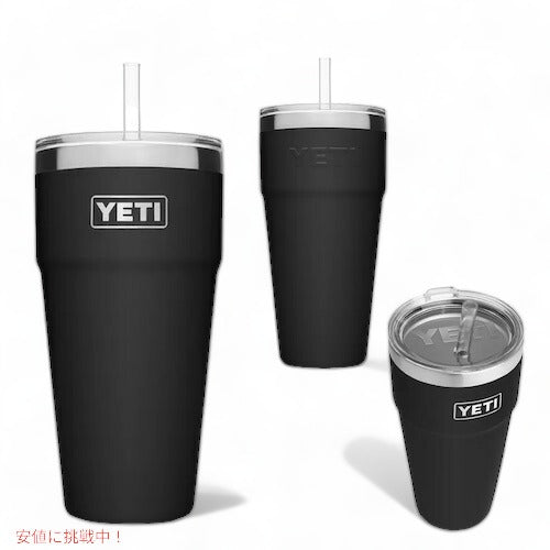 ＜5色から選べます＞YETI Rambler 26oz Stackable Cup With Straw Llid / イエティ ランブラー 26oz(769ml)スタッカブルカップ ストロー付フタ 保冷 保温 3
