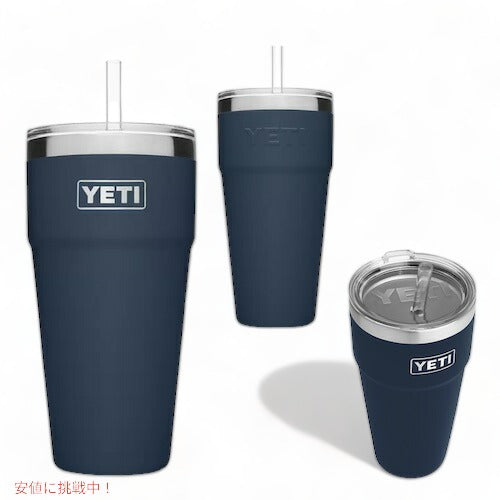 ＜5色から選べます＞YETI Rambler 26oz Stackable Cup With Straw Llid / イエティ ランブラー 26oz(769ml)スタッカブルカップ ストロー付フタ 保冷 保温 4