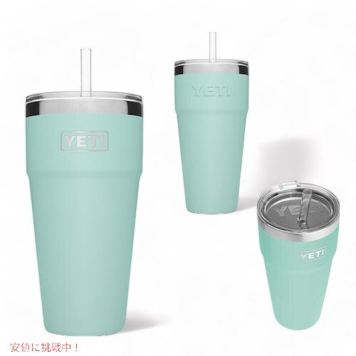 ＜5色から選べます＞YETI Rambler 26oz Stackable Cup With Straw Llid / イエティ ランブラー 26oz(769ml)スタッカブルカップ ストロー付フタ 保冷 保温 5
