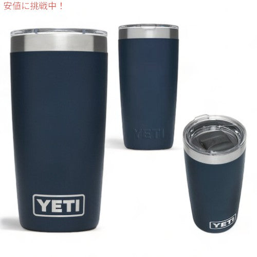 ＜5色から選べます＞YETI Rambler 10oz Tumbler With MagSlider Lid / イエティ ランブラー 10oz タンブラー マグスライダー蓋付き 保冷 保温 水筒 296ml 2