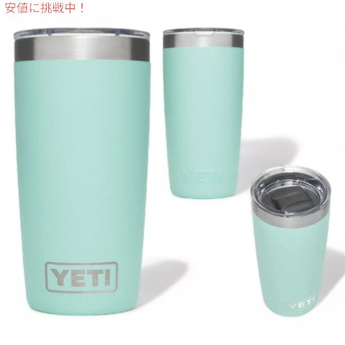 ＜5色から選べます＞YETI Rambler 10oz Tumbler With MagSlider Lid / イエティ ランブラー 10oz タンブラー マグスライダー蓋付き 保冷 保温 水筒 296ml 4