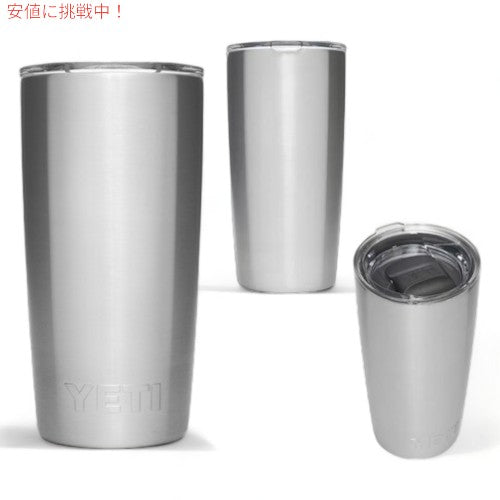 ＜5色から選べます＞YETI Rambler 10oz Tumbler With MagSlider Lid / イエティ ランブラー 10oz タンブラー マグスライダー蓋付き 保冷 保温 水筒 296ml 6