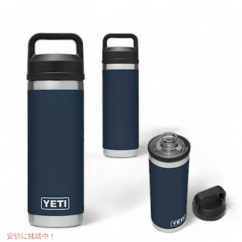 ＜5色から選べます＞YETI Rambler 18 oz Bottle With Chug Cap / イエティ ランブラー ボトル 18 oz / 532 ml チャグキャップ付き 水筒 保温 保冷 2