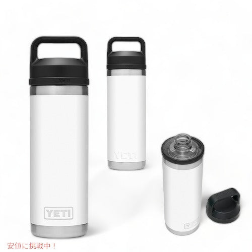 ＜5色から選べます＞YETI Rambler 18 oz Bottle With Chug Cap / イエティ ランブラー ボトル 18 oz / 532 ml チャグキャップ付き 水筒 保温 保冷 3