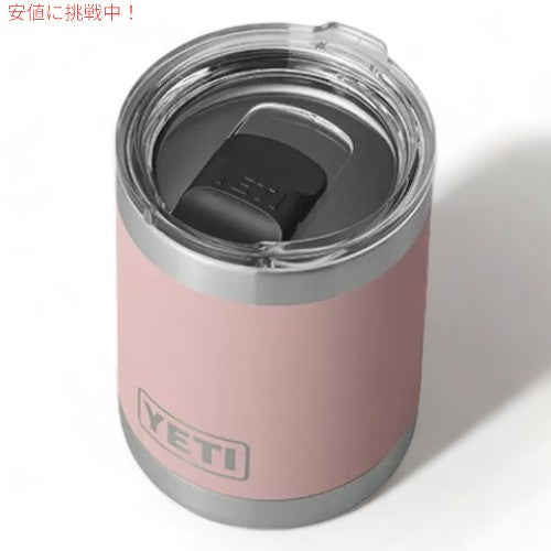 ＜限定カラー＞YETI Rambler 10 oz Lowball / イエティ ランブラー 10oz ローボール ミニタンブラー マグスライダー蓋付き 保冷 保温 [サンドストーンピンク] 2