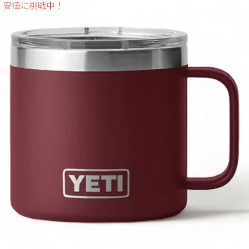 ＜限定カラー＞YETI Rambler 14 oz Mug With Magslider Lid [HARVEST RED] イエティ ランブラー 14oz マグ マグスライダー蓋付き 保冷 保温 [ハーベストレッド] 3