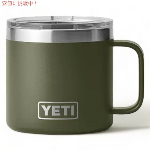 YETI Rambler 14 oz Mug With Magslider Lid [HIGHLANDS OLIVE] / イエティ ランブラー 14oz マグ マグスライダー蓋付き 保冷 保温 [ハイランズオリーブ] 3