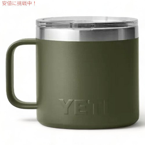 YETI Rambler 14 oz Mug With Magslider Lid [HIGHLANDS OLIVE] / イエティ ランブラー 14oz マグ マグスライダー蓋付き 保冷 保温 [ハイランズオリーブ] 4