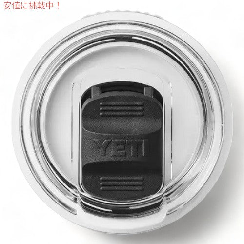 ＜3色から選べます＞YETI Rambler 20oz Travel Mug With Stronghold Lid / イエティ ランブラー 20oz/591ml トラベルマグ ストロングホールド蓋 5