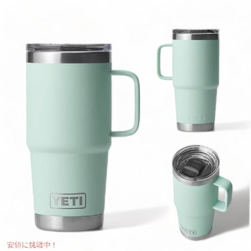 ＜3色から選べます＞YETI Rambler 20oz Travel Mug With Stronghold Lid / イエティ ランブラー 20oz/591ml トラベルマグ ストロングホールド蓋 3