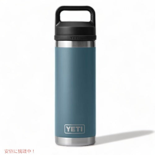 【限定カラー】YETI Rambler 18 oz Bottle With Chug Cap Nordic Blue / イエティ ランブラー ボトル 18 oz / 532 ml チャグキャップ付き 水筒 保温 保冷 2