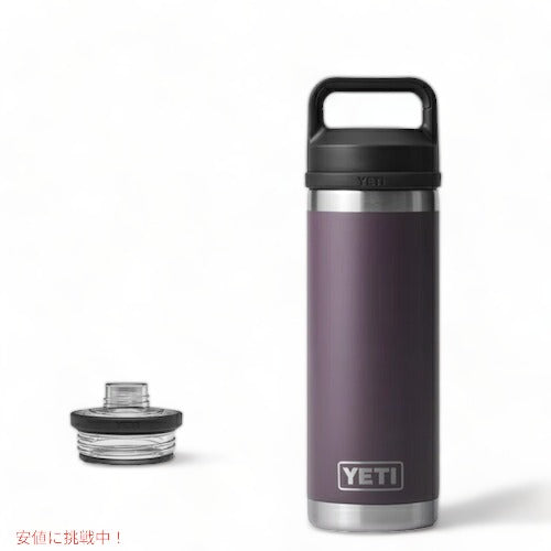 【限定カラー】YETI Rambler 18 oz Bottle With Chug Cap Nordic Purple / イエティ ランブラー ボトル 18 oz / 532 ml チャグキャップ付き 水筒 保温 保冷 1