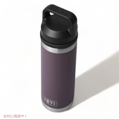 【限定カラー】YETI Rambler 18 oz Bottle With Chug Cap Nordic Purple / イエティ ランブラー ボトル 18 oz / 532 ml チャグキャップ付き 水筒 保温 保冷 4
