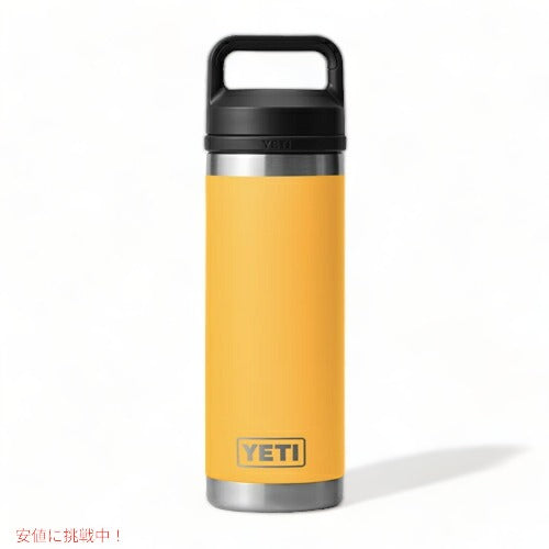 【限定カラー】YETI Rambler 18 oz Bottle With Chug Cap Alpine Yellow / イエティ ランブラー ボトル 18 oz / 532 ml チャグキャップ付き 水筒 保温 保冷 2