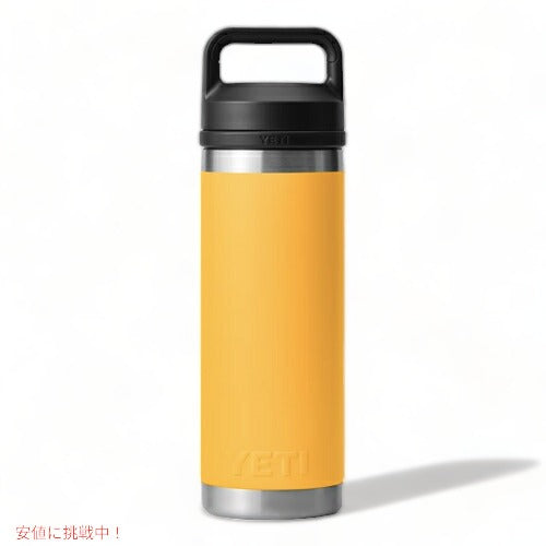 【限定カラー】YETI Rambler 18 oz Bottle With Chug Cap Alpine Yellow / イエティ ランブラー ボトル 18 oz / 532 ml チャグキャップ付き 水筒 保温 保冷 3