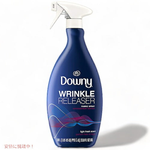 ダウニー Downy リンクル リリーサー プラス ファブリック スプレー 衣料用しわ取りスプレー ライトフレッシュの香り 1リットル（33.8 Fl Oz） 1